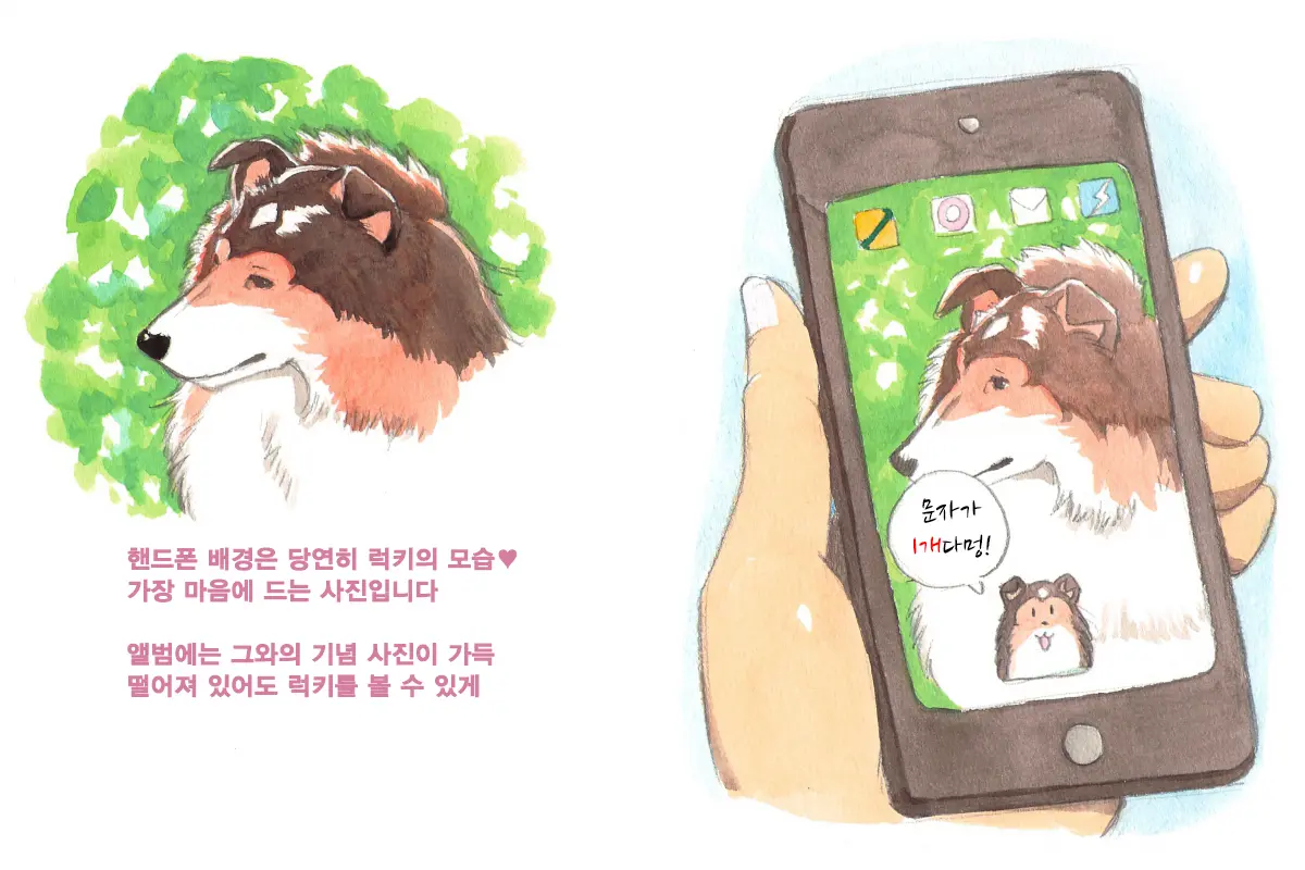 Himitsu No Inukko Club Sweet | 비밀의 강아지 클럽 Sweet